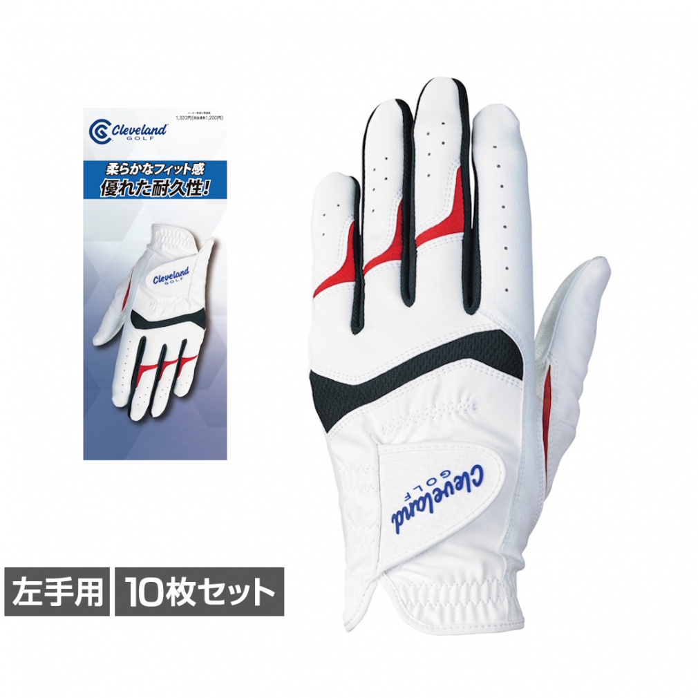 10枚セット 高耐久グローブ GGGC002(ホワイト-21)