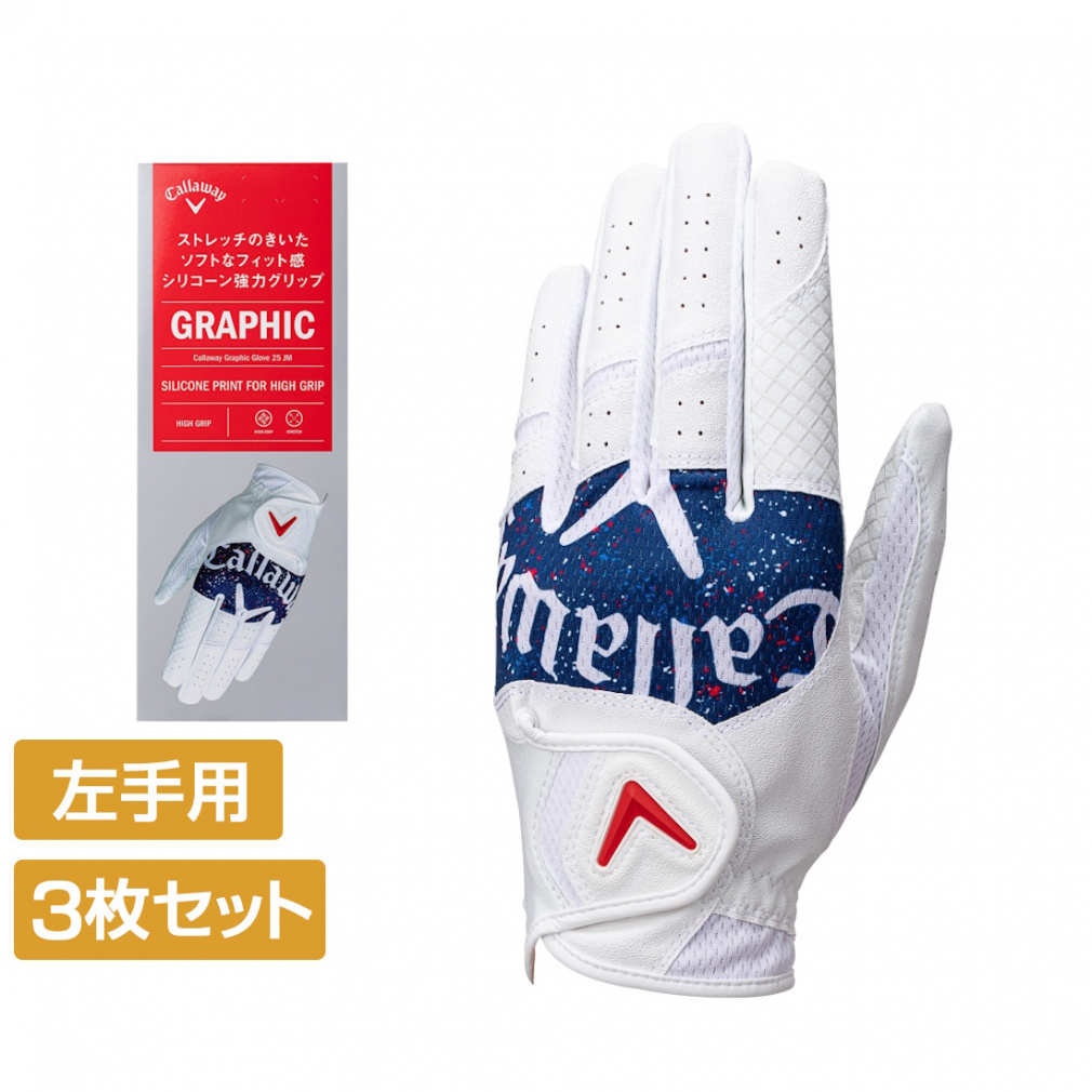 LEFC StO[u 3Zbg Graphic Glove 25 JM (7193452409) Y Callaway
