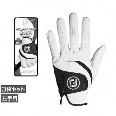 3枚セット ナノロックグリップ FGNG23 6665336810
