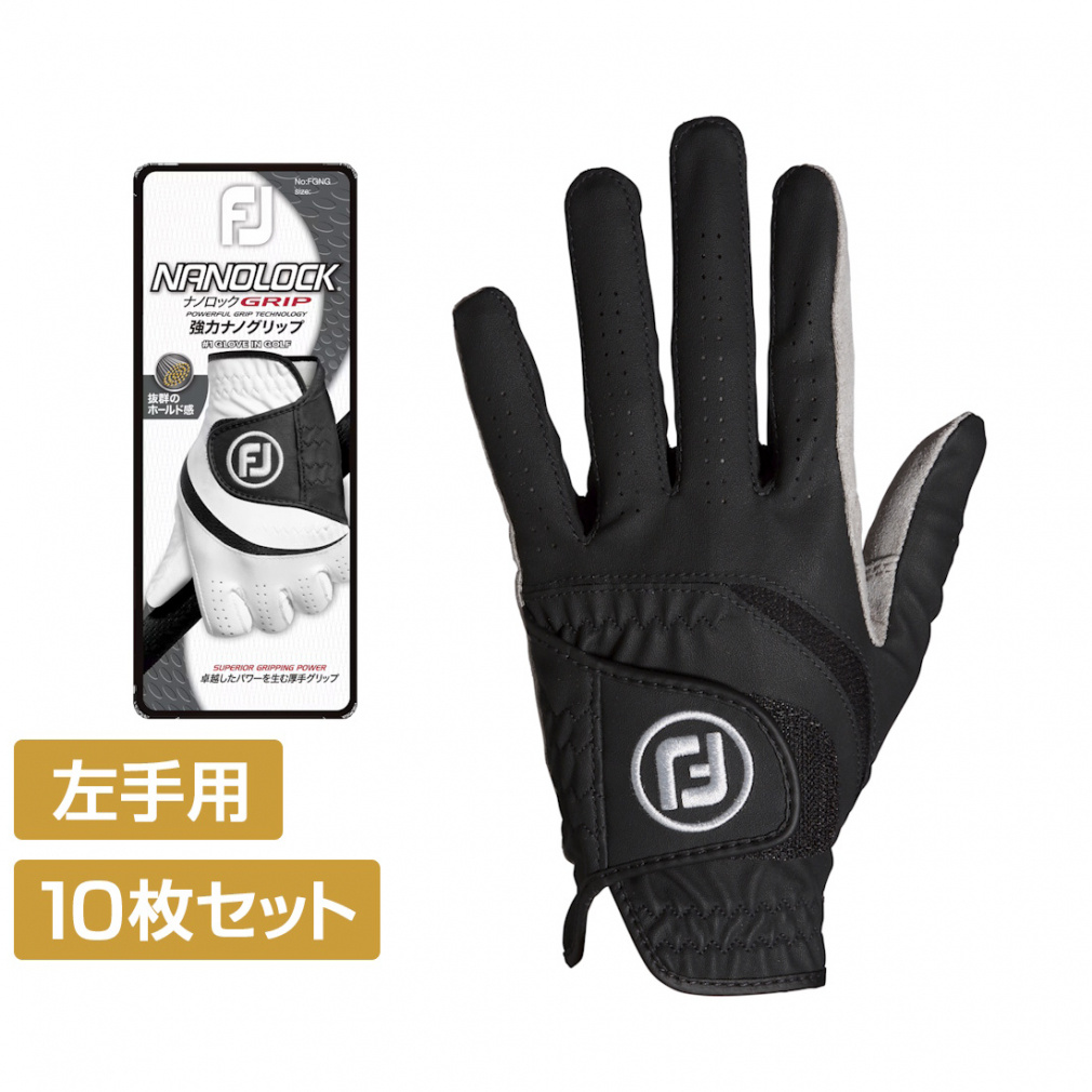 Foot Joy ナノロック ネオ グローブ10枚セット売り 楽天市場】フットジョイ グローブ ナノロックネオの通販