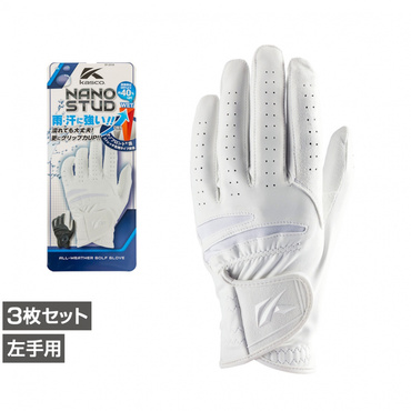 3枚セット ナノスタッド NANO STUD 0000468203