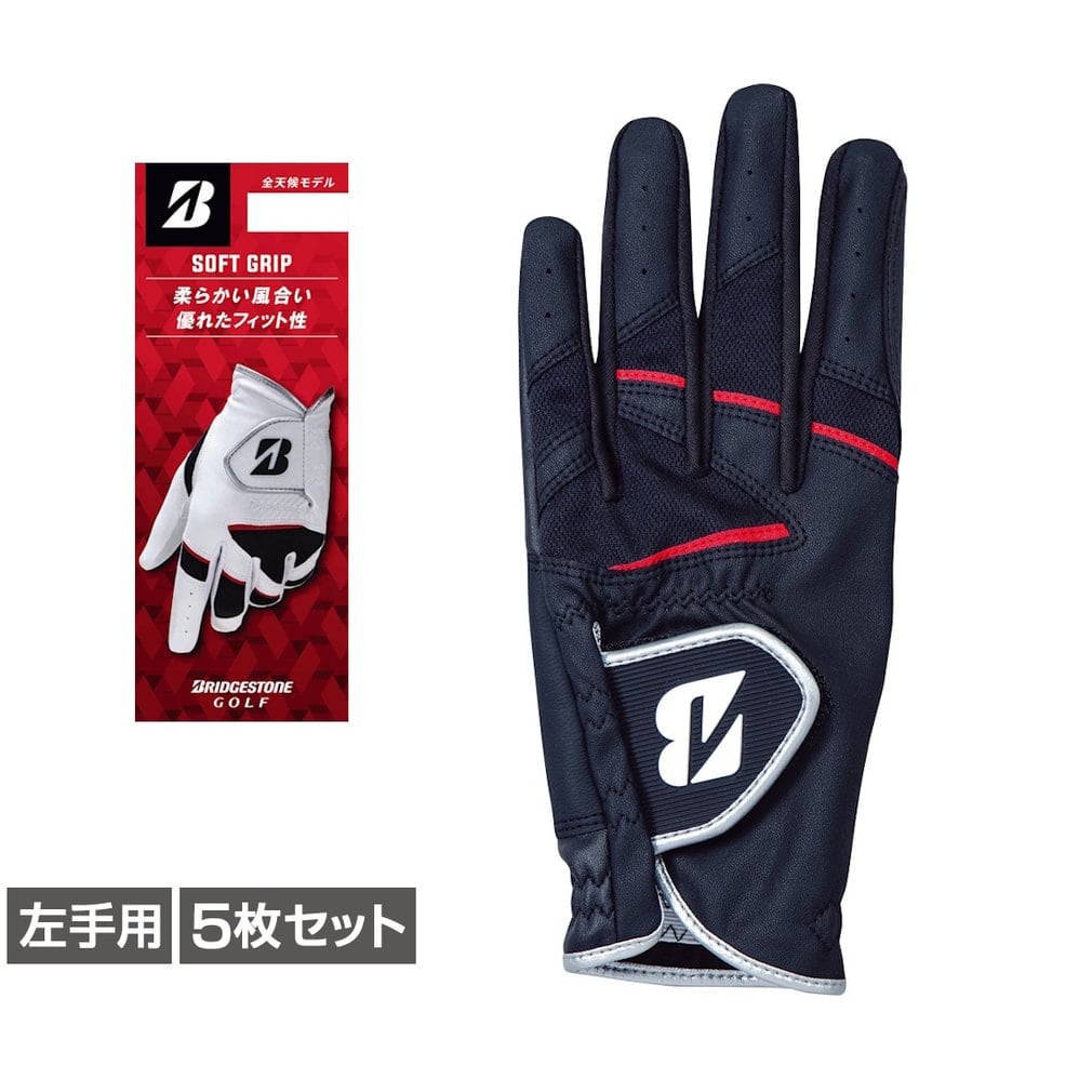 ブリヂストン ゴルフ グローブ 5枚セット」の人気商品一覧・価格比較