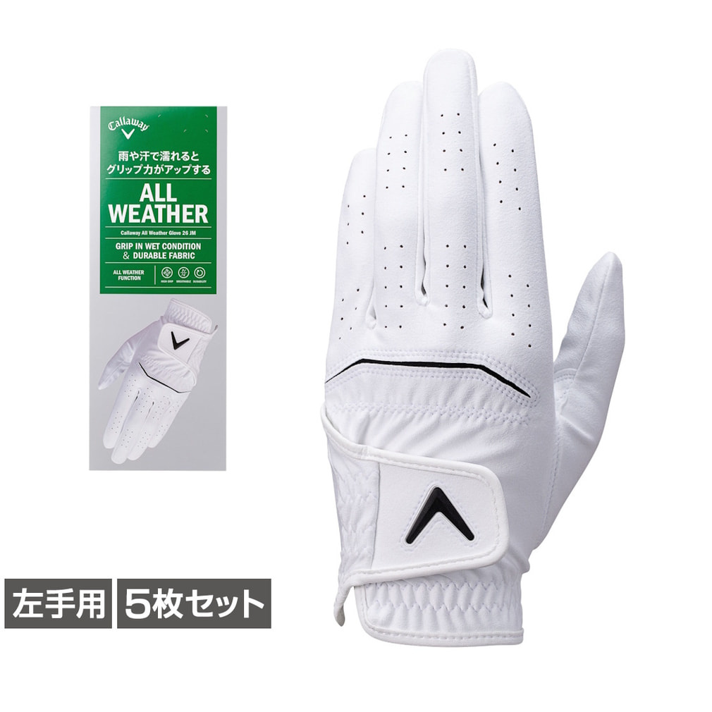 キャロウェイ ゴルフグローブ 5枚セット All Weather Glove 26 JM