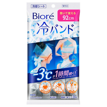 ビオレ冷バンド 無香性 1421463G