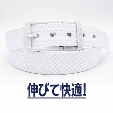伸縮ベルト 快適 ストレッチ 伸びる ラバー 撥水 TR-1AWHGE*WH1S