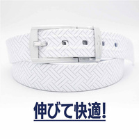 伸縮ベルト 快適 ストレッチ 伸びる ラバー 撥水 TR-1AWHGE*WH1S