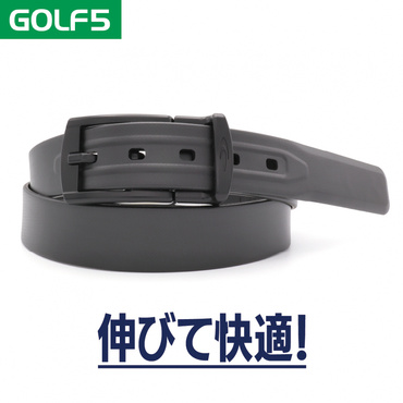 伸縮ベルト 快適 楽 ストレッチ 伸びる ラバー 樹脂 撥水 スポーツ 普段使い 黒 無地