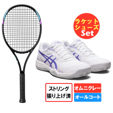 シックス エルブイ+コート スライド 3(オムニクレー/オールコート)セット