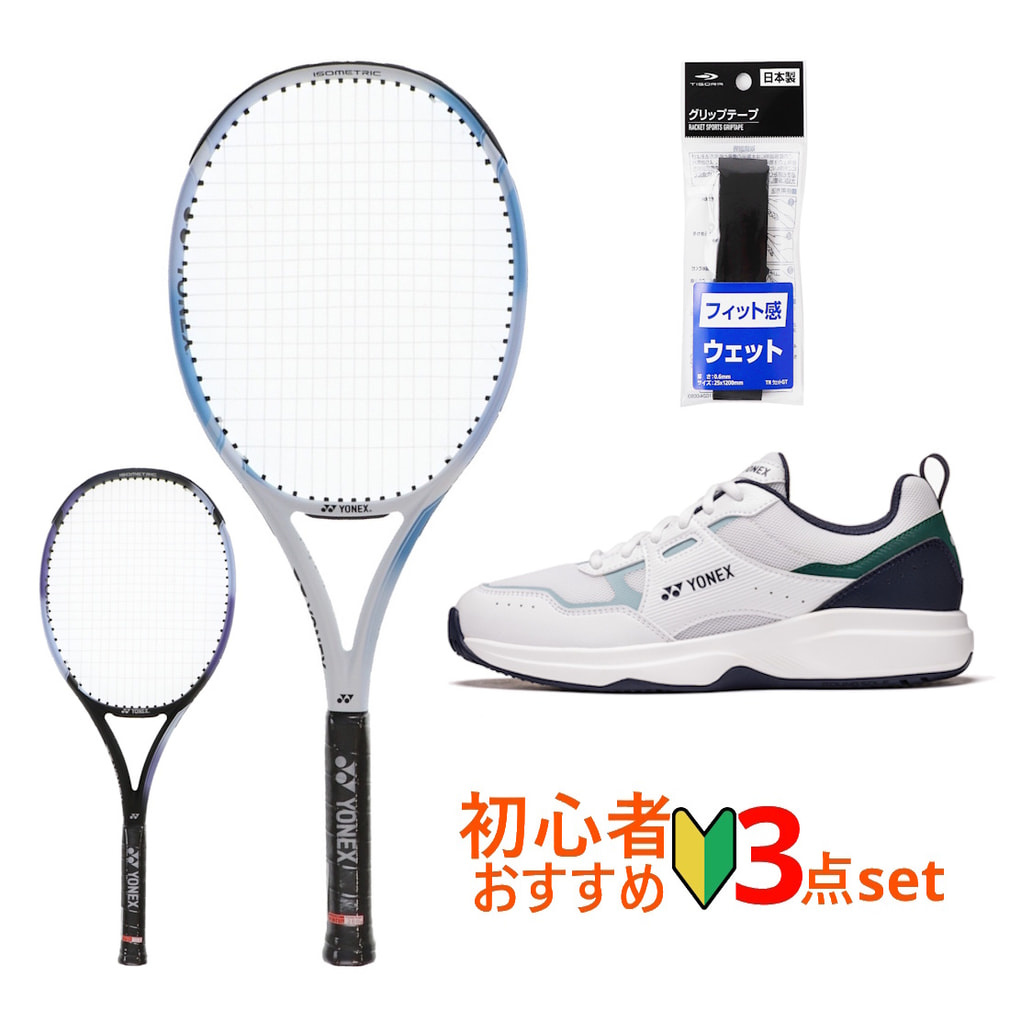 ���l�b�N�X �d���e�j�X���P�b�g+�V���[�Y�Z�b�g 3�_�Z�b�g ����オ�胉�P�b�g EZONE ACE �p���[�N�b�V�����v�����[�u�N���V�b�NGC 4E �e�B�S�� �O���b�v�e�[�v YONEX