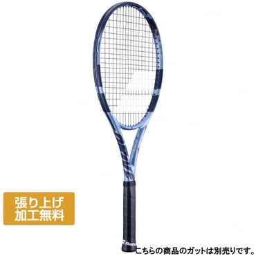 ピュアドライブ 2025年モデル