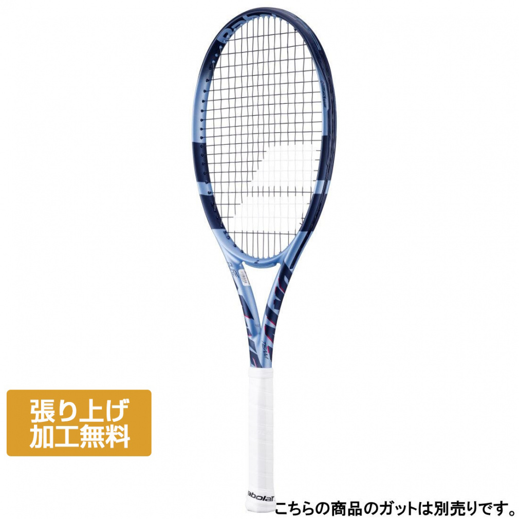 【極美品】ピュアドライブ2025 マッチペア　テニスラケット 2本セット G2 ピュアドライブ TEAM 2025年モデル｜Alpen Online