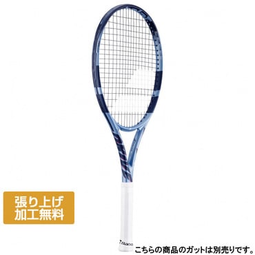 ピュアドライブ SUPER LITE 2025年モデル