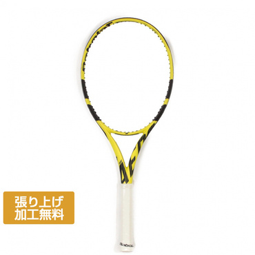 PURE AERO LITE