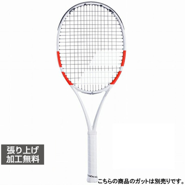ピュアストライク100