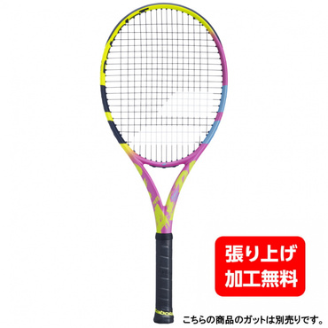PURE AERO RAFA ORIGIN