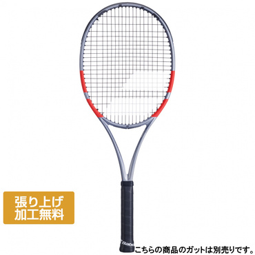 ピュアストライク98 18/20