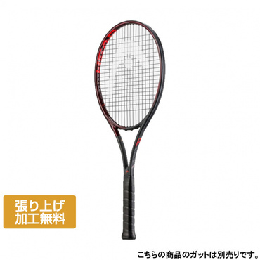 プレステージ ツアー 2021