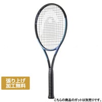 グラビティツアー2025｜Alpen Online