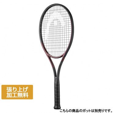 Prestige MP L 2023
