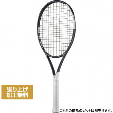 スピードエムピーユーエル2026