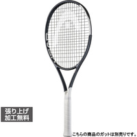 スピードエムピーユーエル2026