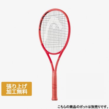 ラジカルエムピー2025