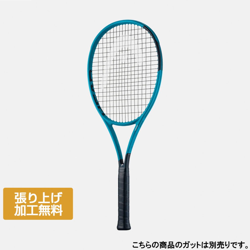 テニスラケット ヘッド ブーン mp」の人気商品一覧 | 安い商品を通販