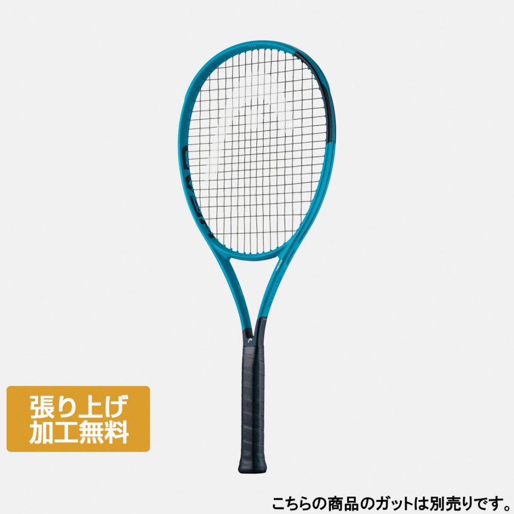 テニスラケット ヘッド ブーン」の人気商品一覧 | 安い商品を通販