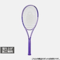 ヘッド 国内正規品 ブームエムピーオルタネイト2026 232406 硬式テニス