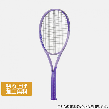 ブームエムピーオルタネイト2026