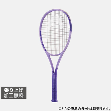 ブームエムピーユーエルオルタネイト2026