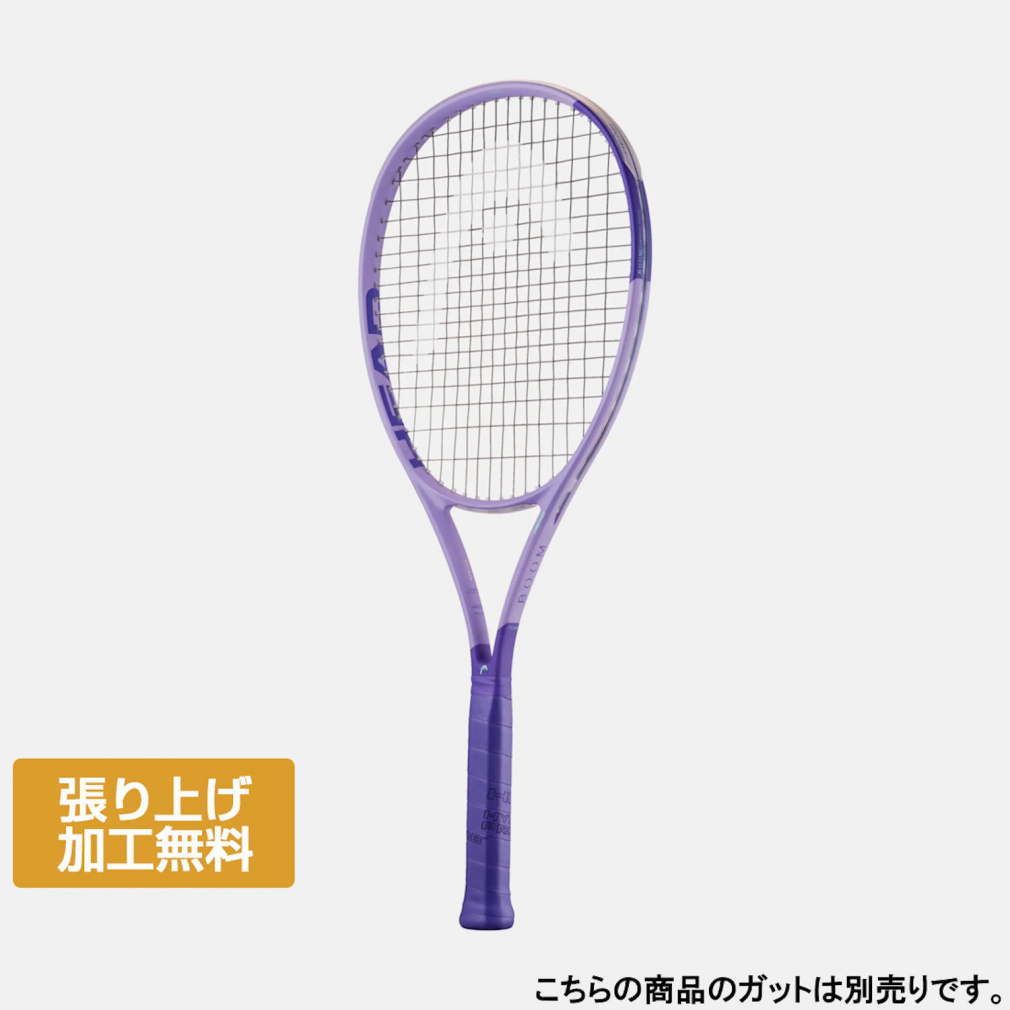 ヘッド 国内正規品 ブームチームオルタネイト2026 232436 硬式テニス