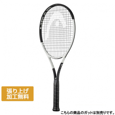 Speed PRO 2024
