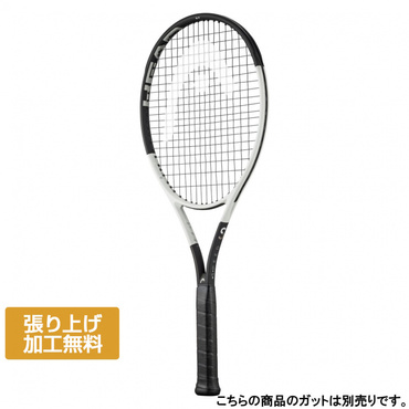 Speed MP 2024