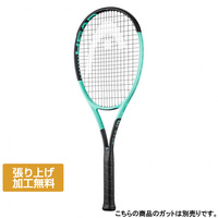Boom MP 2024の画像