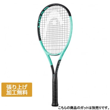 Boom MP 2024