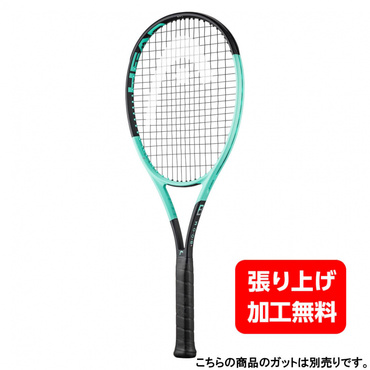 Boom MP L 2024