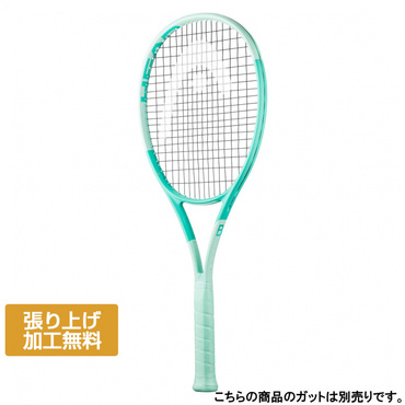 Boom MP 2024 Alternate