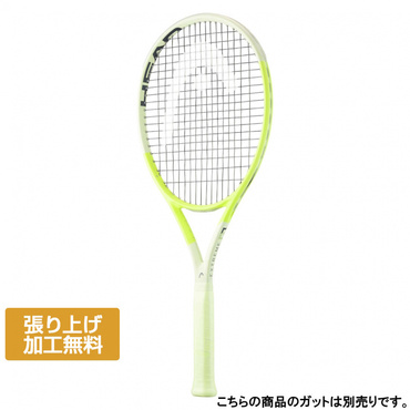 エクストリームエムピー2024
