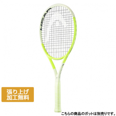 エクストリームエムピーエル2024