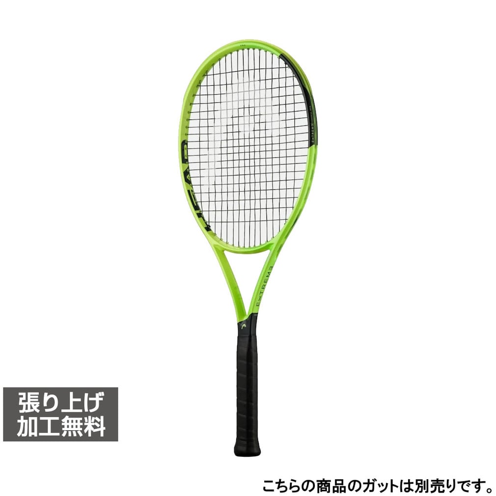 ヘッド 国内正規品 エクストリームプロ EXTREME PRO 233306 硬式テニス