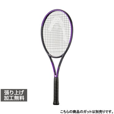 グラビティ エムピー ズべレフ 2026