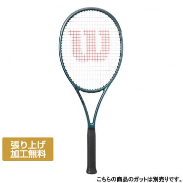 BLADE 98 18X20 V9