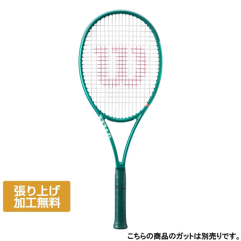 �E�C���\�� �������K�i BLADE 98 16X19 V10 2 �u���[�h98 16X19 V10 2 WR207811U �d���e�j�X �����胉�P�b�g : �G�������h�O���[�� Wilson
