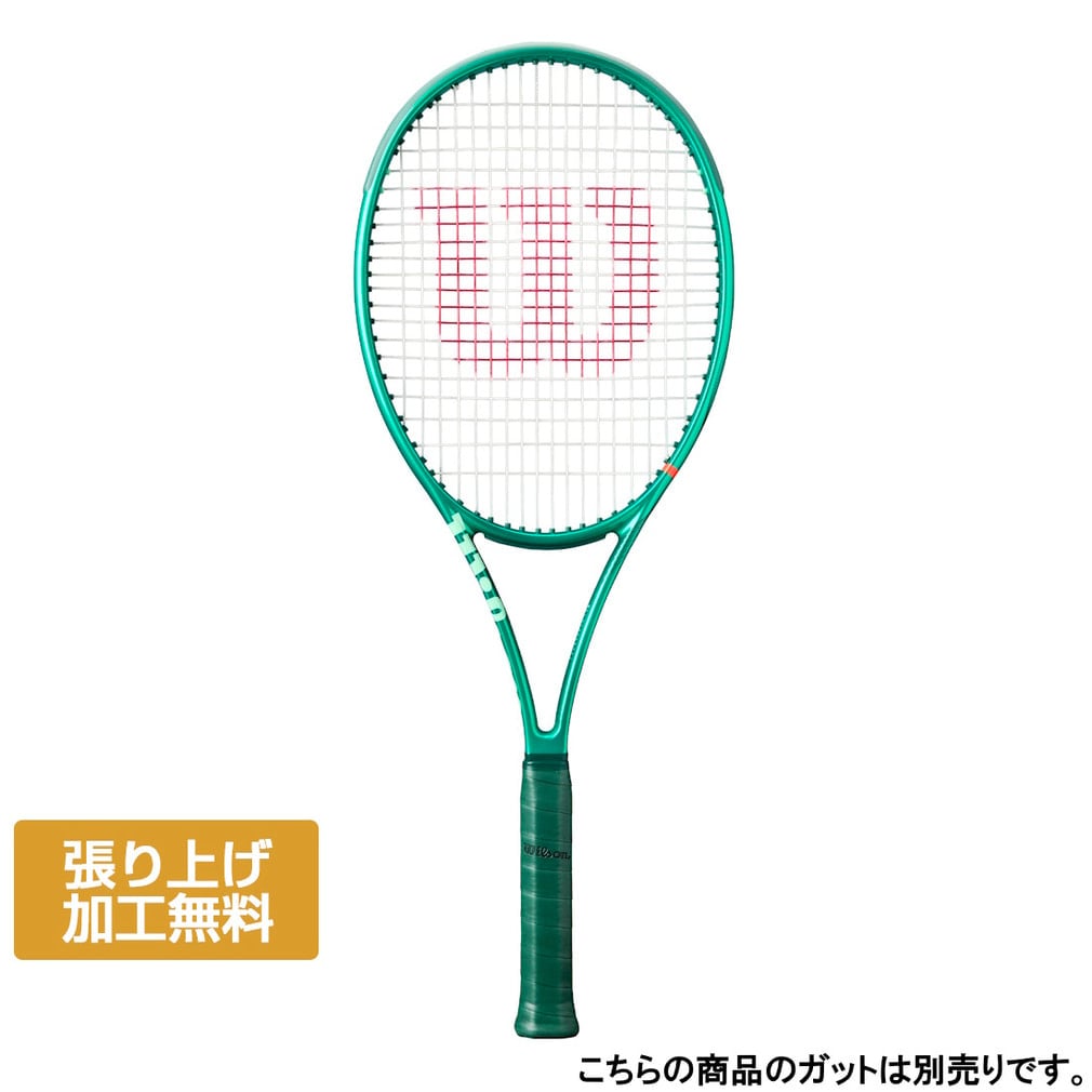 テニスラケット ブレード98」の人気商品一覧 | 安い商品を通販サイト テニスラケット ブレード98」の人気商品一覧 | 安い商品を通販サイト