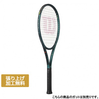 BLADE 98S V9の画像