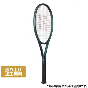 BLADE 98S V9