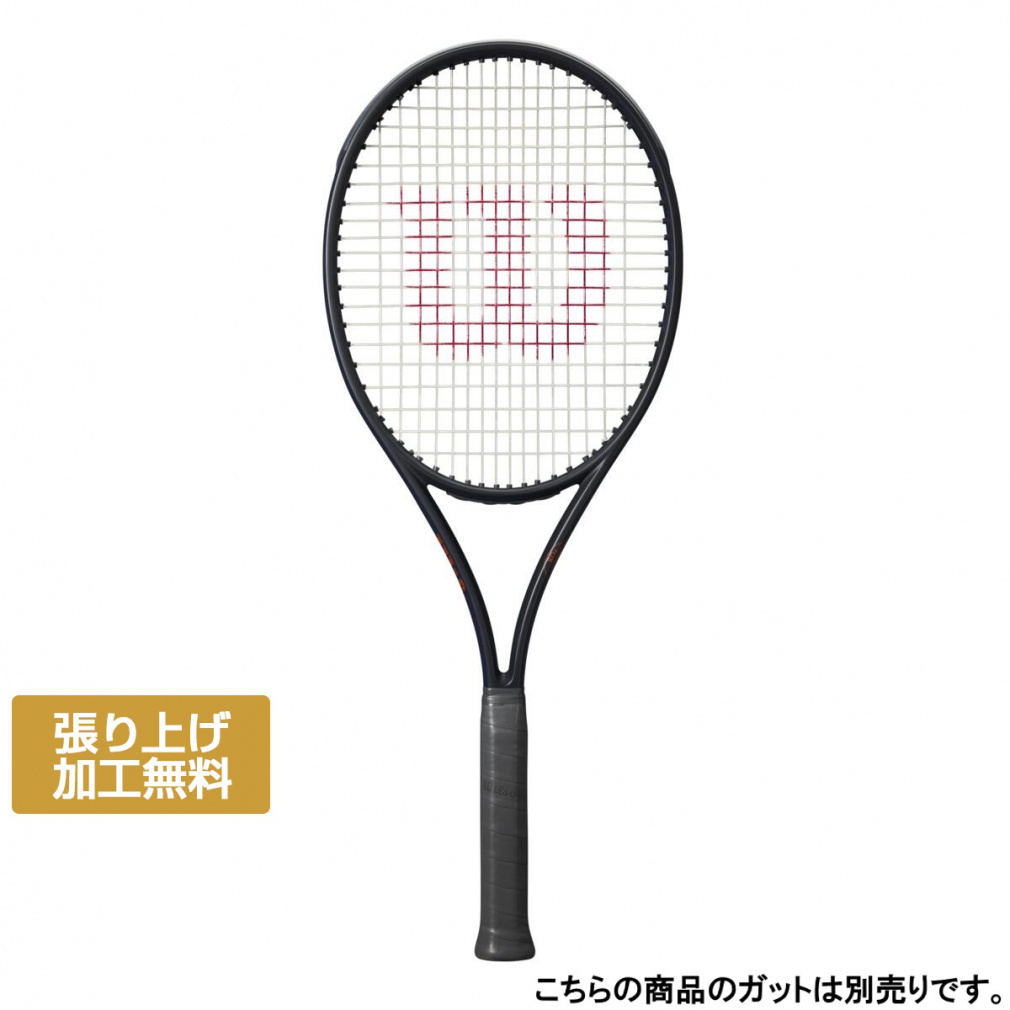 ウイルソン 国内正規品 SHIFT 99 V1 シフト 99 V1 RG S.SOIRE 2025 WR174311U2 硬式ローランギャロス テニス 未張りラケット Wilson