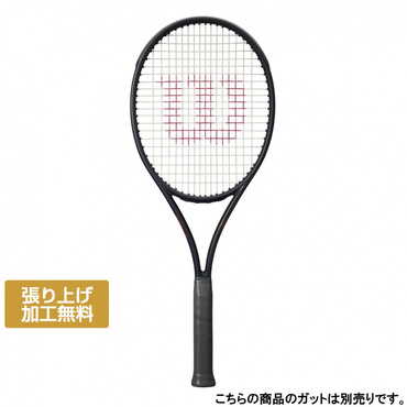 SHIFT 99 V1 RG S.SOIRE 2025