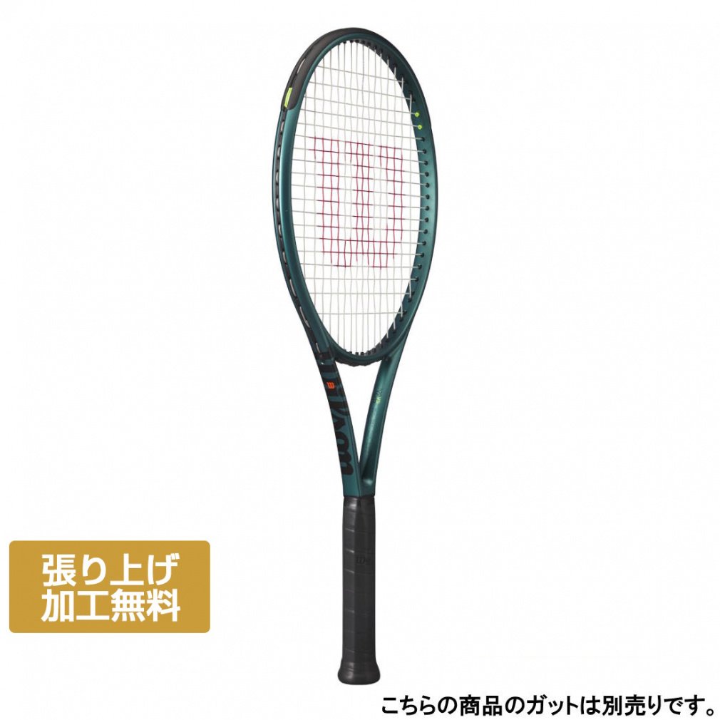 BLADE 100 V9 by Wilson Japan Racquet online - ウイルソン公式